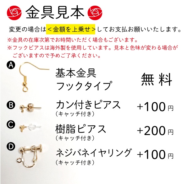 1点限定★デュース・スペード/ラビット・フェスイメージ ピアス/イヤリング