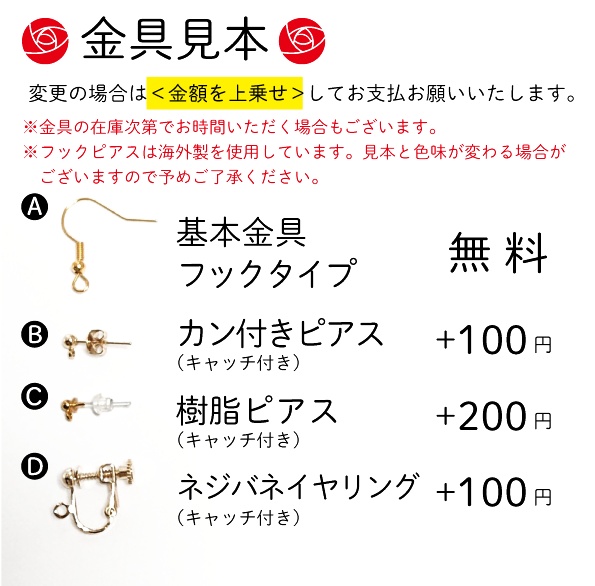 1点限定★エペルイメージ 宝石風ビジュー×林檎デザイン ピアス/イヤリング