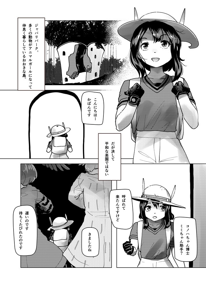 小包的王国 中文版