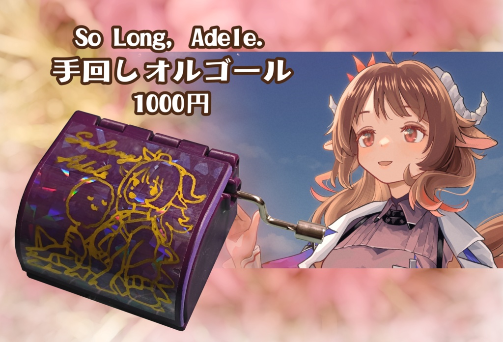 So Long, Adele.手回しオルゴール