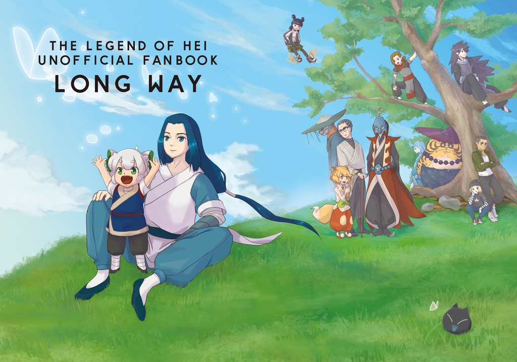 羅小黒戦記合同イラスト誌 LONG WAY