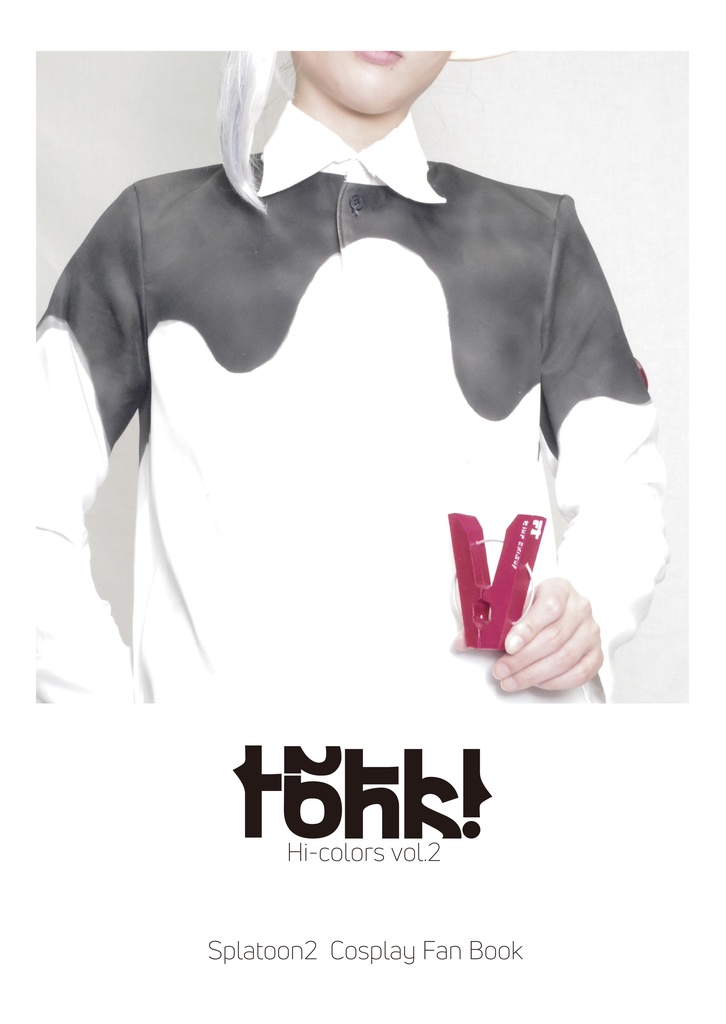タタキケンサキ写真集 冊子版 Hi-colors vol.2 ttkknsk