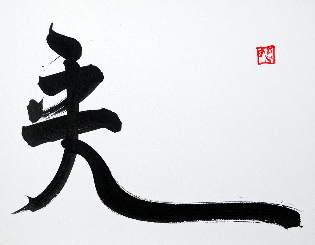 飾れる禅:墨絵アートポストカード10選