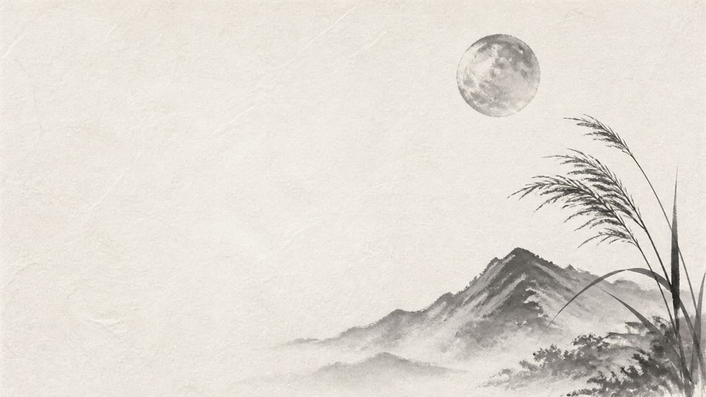 余白筆・第四集 — 月影の墨景 背景素材10選