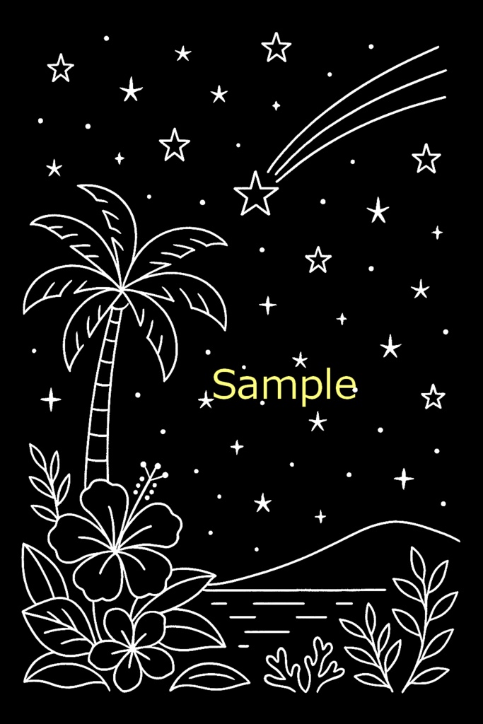 黒い背景の塗り絵Ⅳ