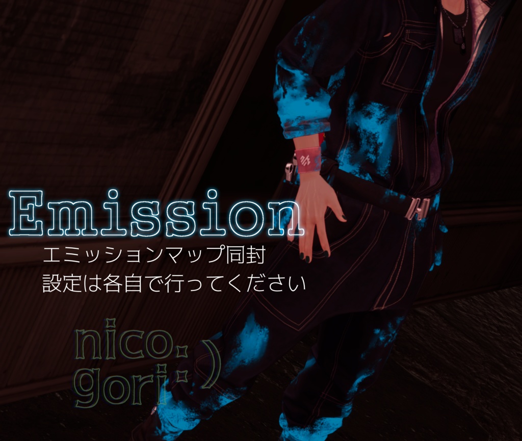 汚しテクスチャ【珍飯亭男性ボディ共通『エンジニアツナギ』専用】