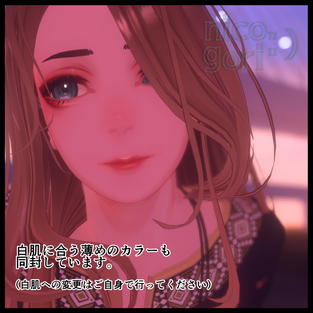 Nguyen/グエン専用メイクテクスチャ