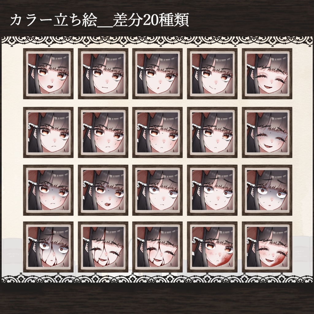 立ち絵素材_Vo1_少女A