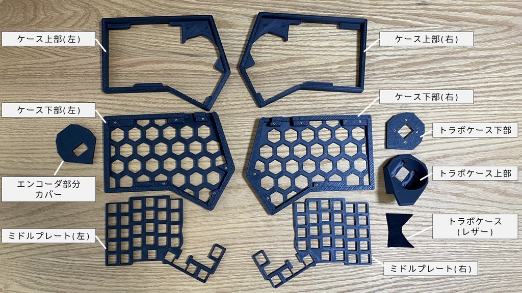 自作キーボード”Mooose”