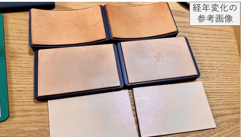 レザーのリストレスト組み立てキット