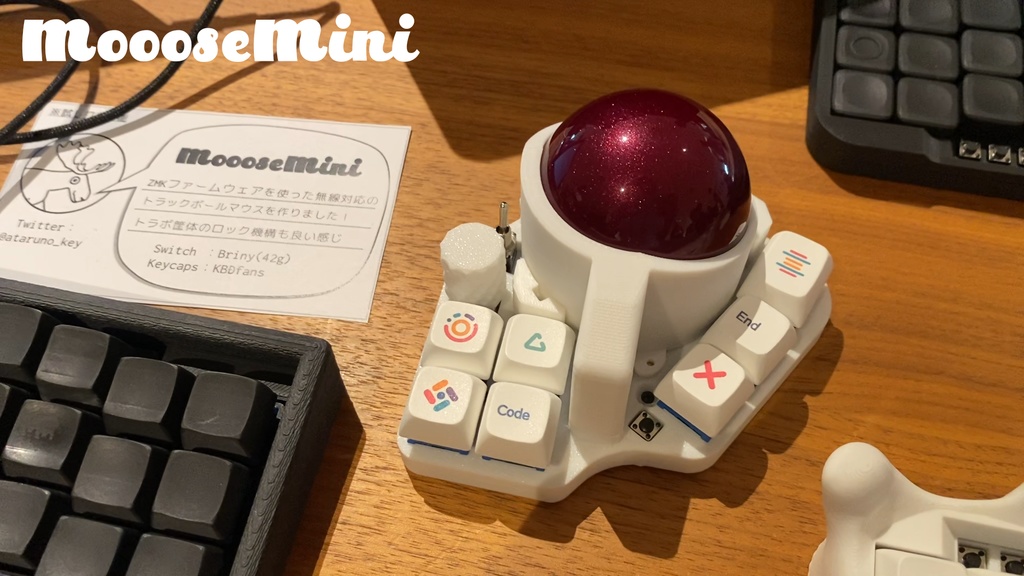 MoooseMini