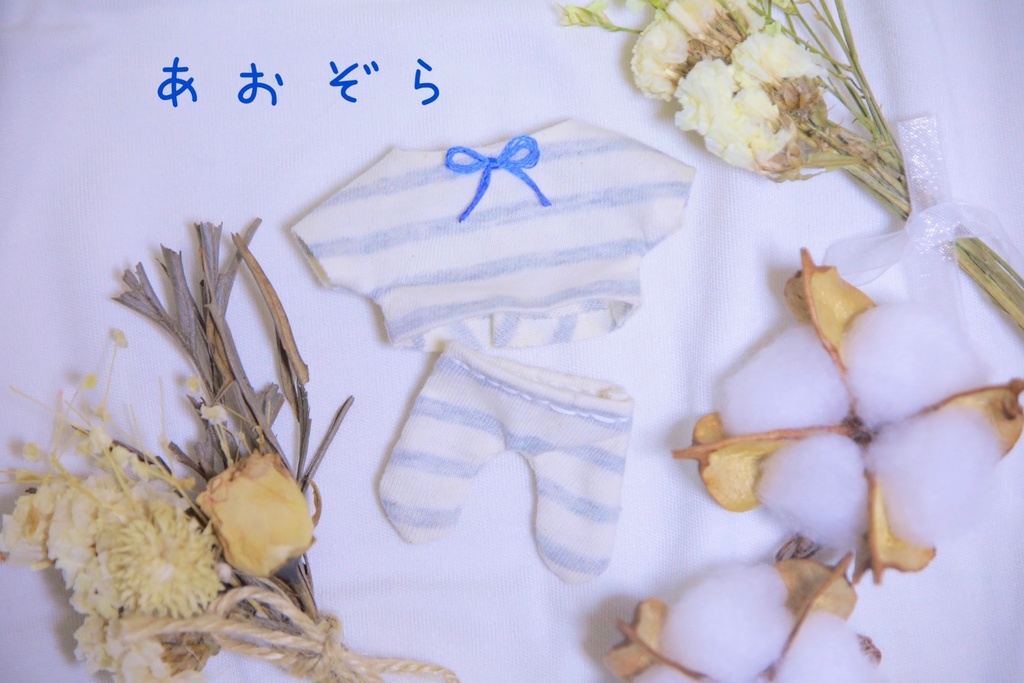 りらっくすぱじゃま。