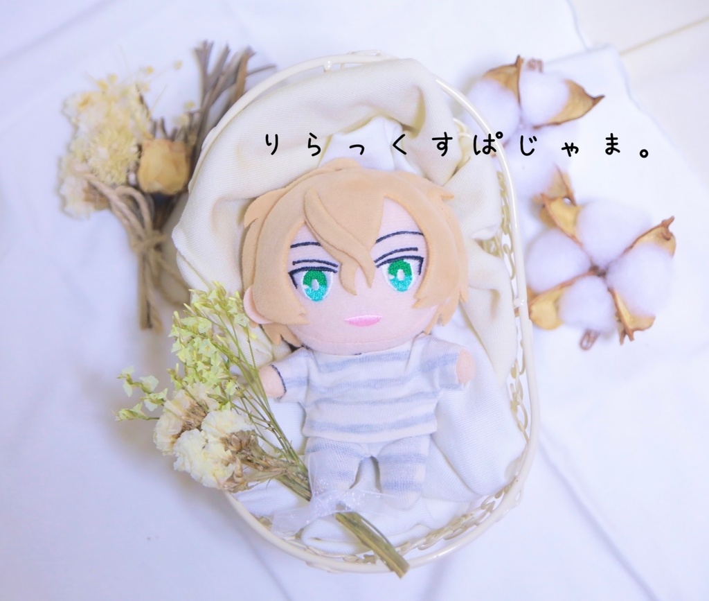 りらっくすぱじゃま。