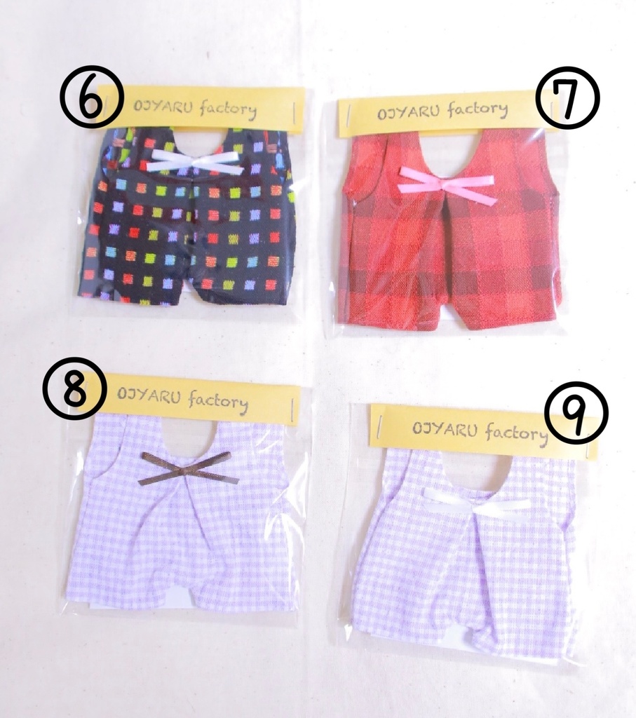 にじぬい用さろぺっと