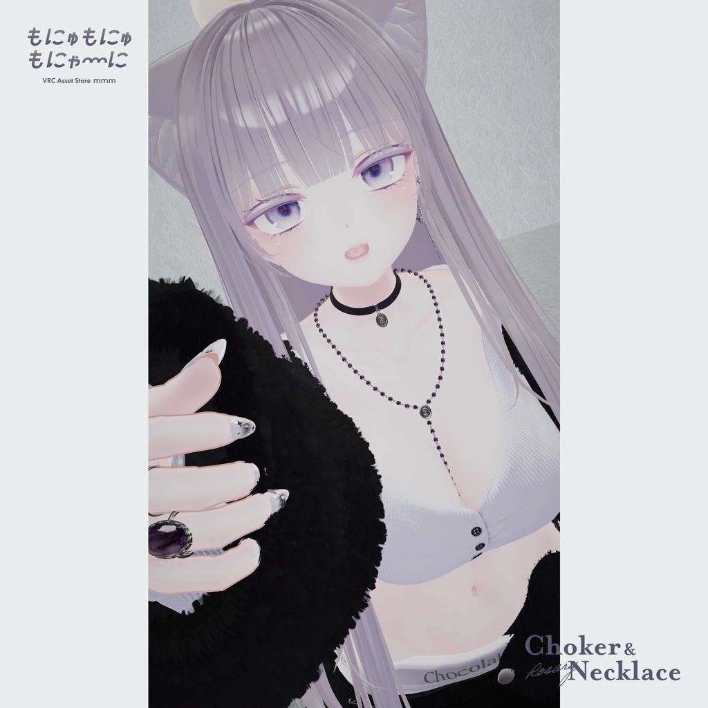 【VRChat用3Dモデル】✦Choker & Rosary Necklace ✦