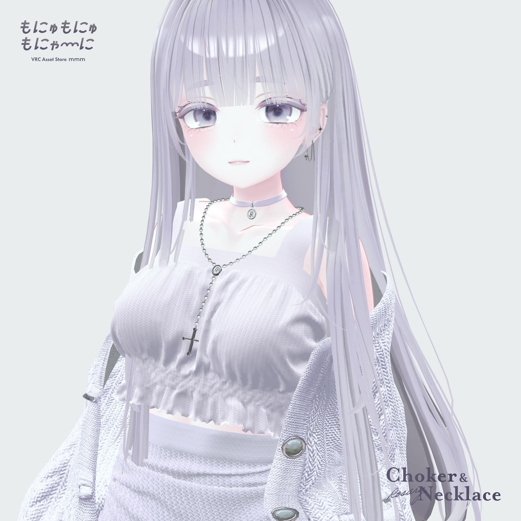 【VRChat用3Dモデル】✦Choker & Rosary Necklace ✦