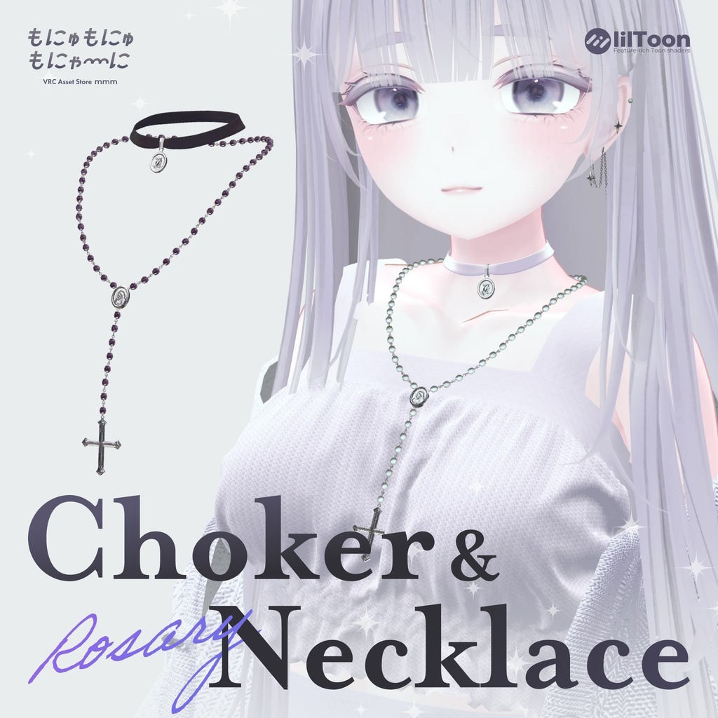 【VRChat用3Dモデル】✦Choker & Rosary Necklace ✦
