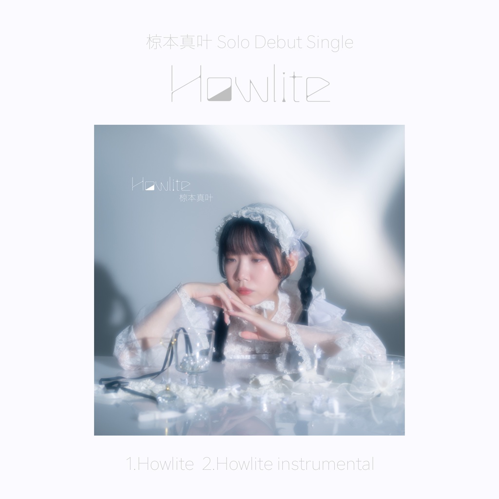 Solo Debut Single「Howlite」