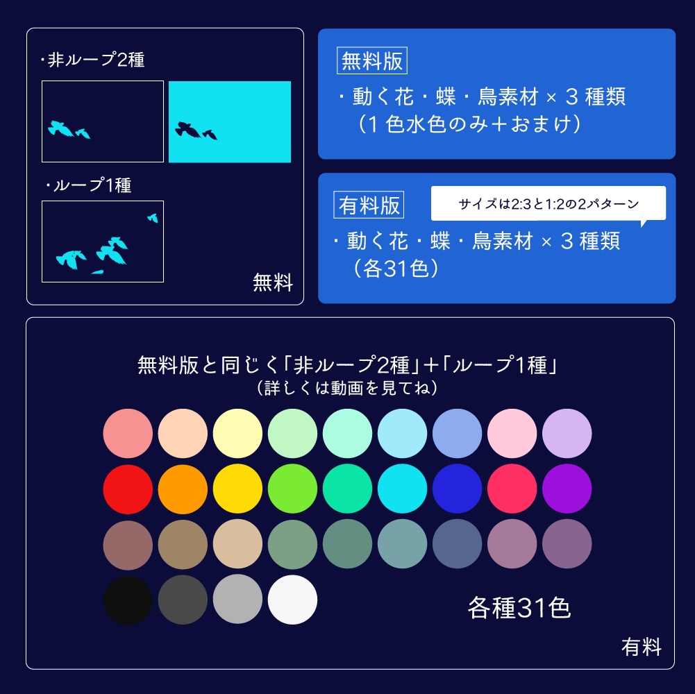 【一部無料】はためくお部屋素材【ココフォリア素材】