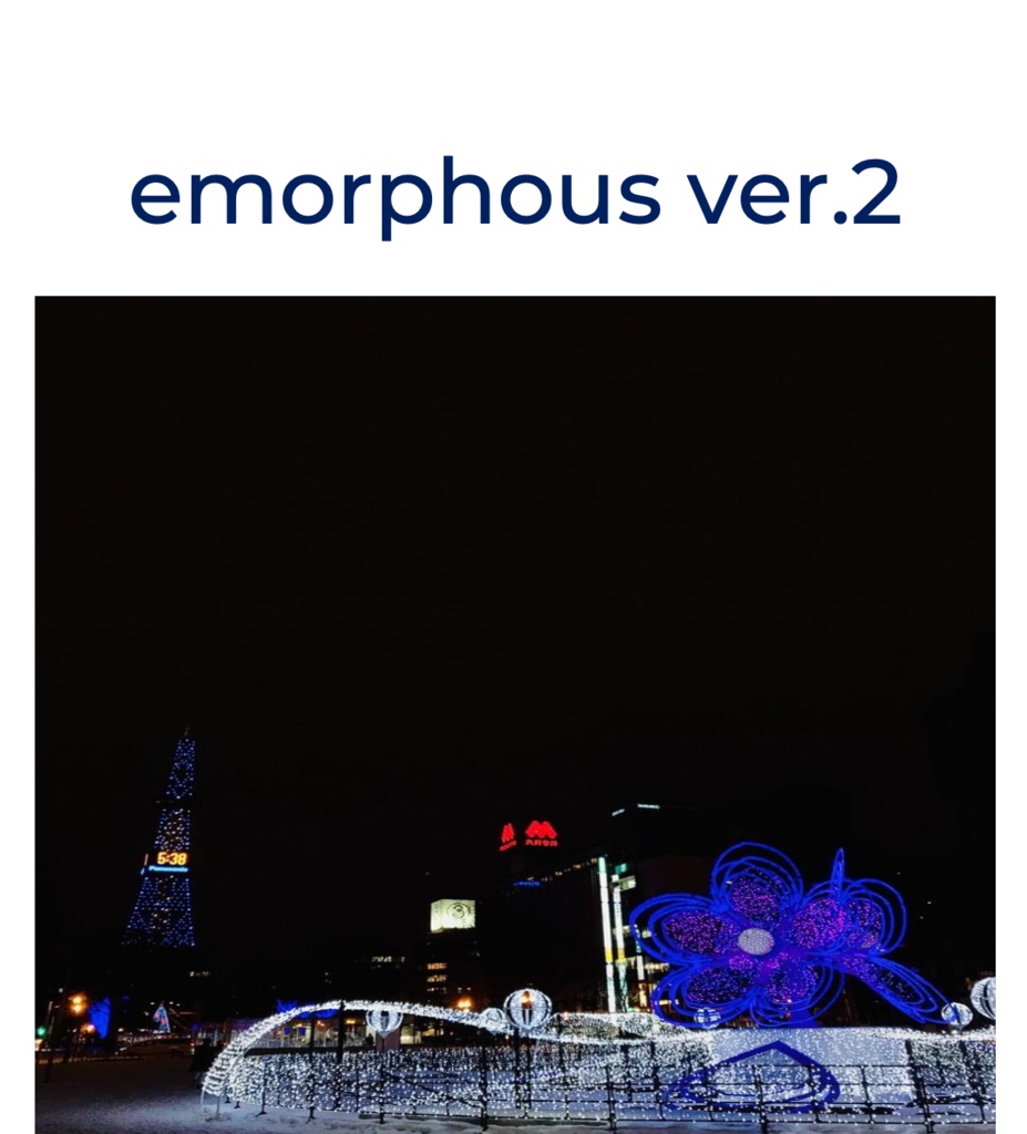 emorphous 