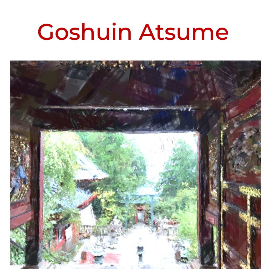【STU対策企画】Goshuin Atsume