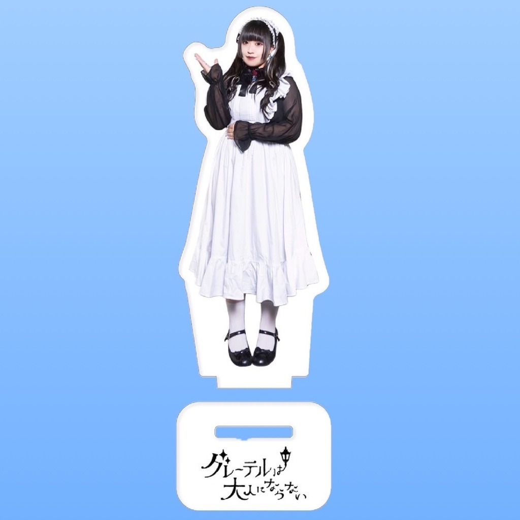 アクリルスタンド【奏音】