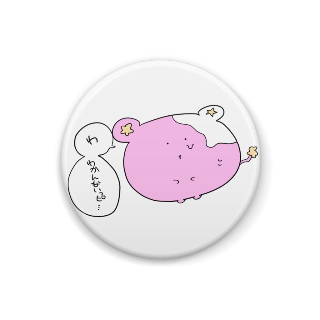 せんせー缶バッジ