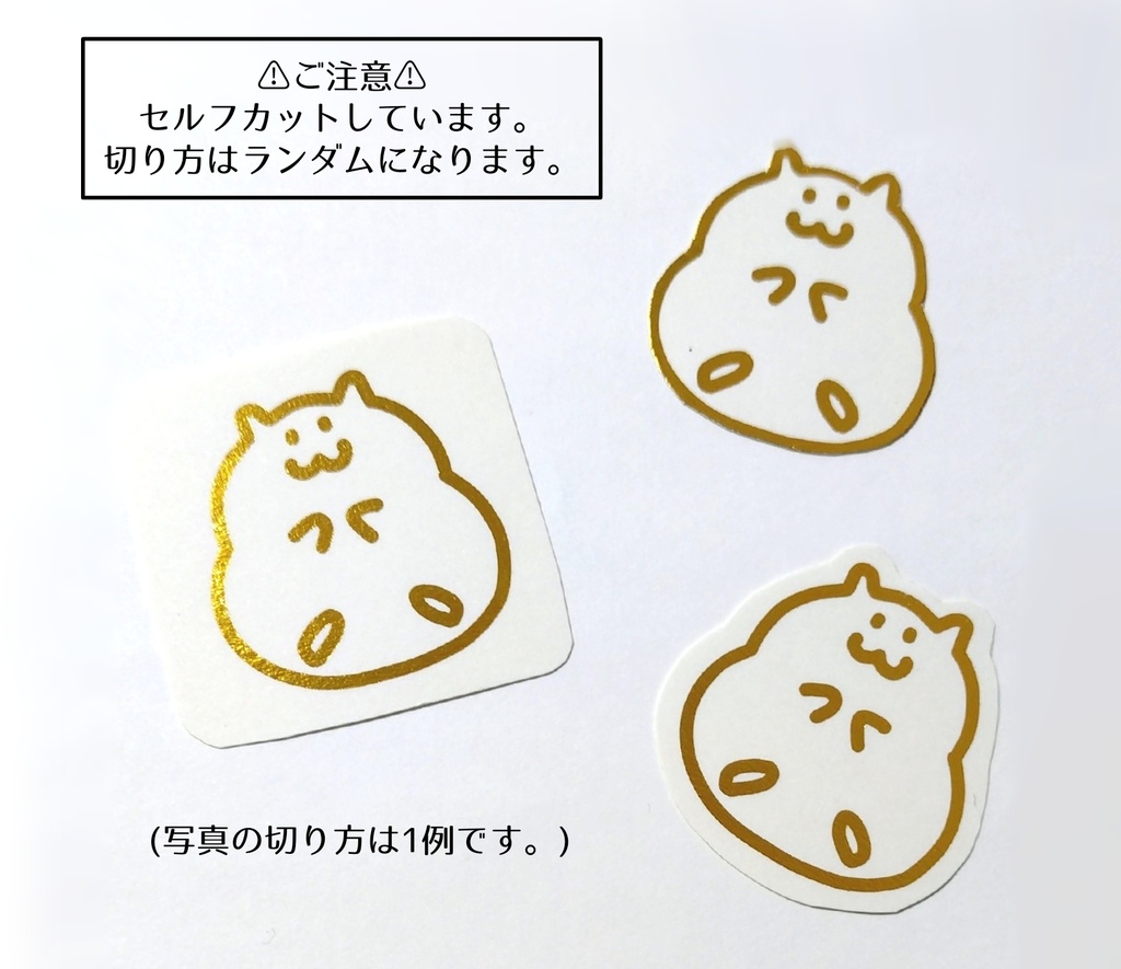 箔押しステッカー