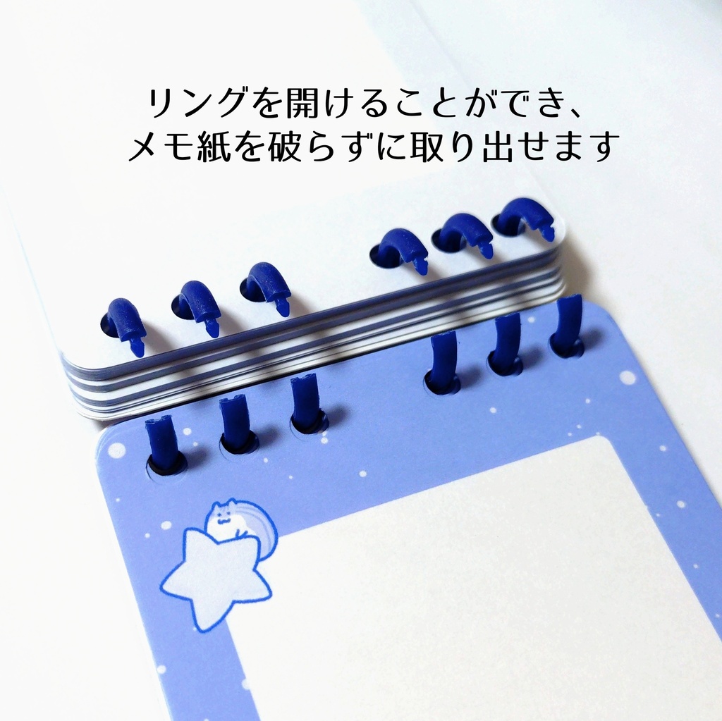 宇宙ハムスター A7キラキラプラリングメモ帳