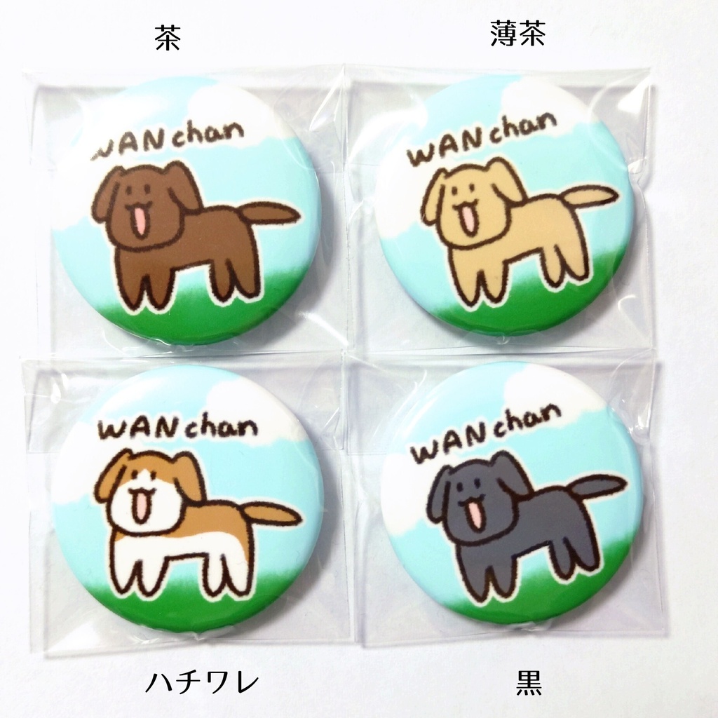 WANchanミニ缶バッジ