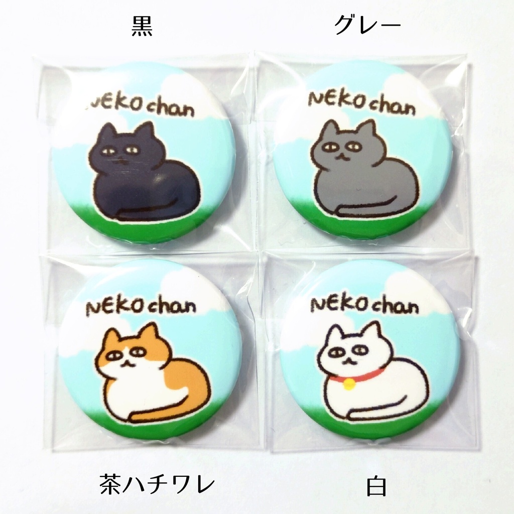 NEKOchanミニ缶バッジ