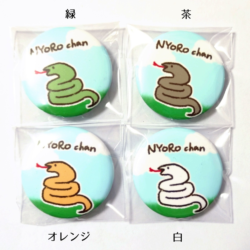NYOROchanミニ缶バッジ