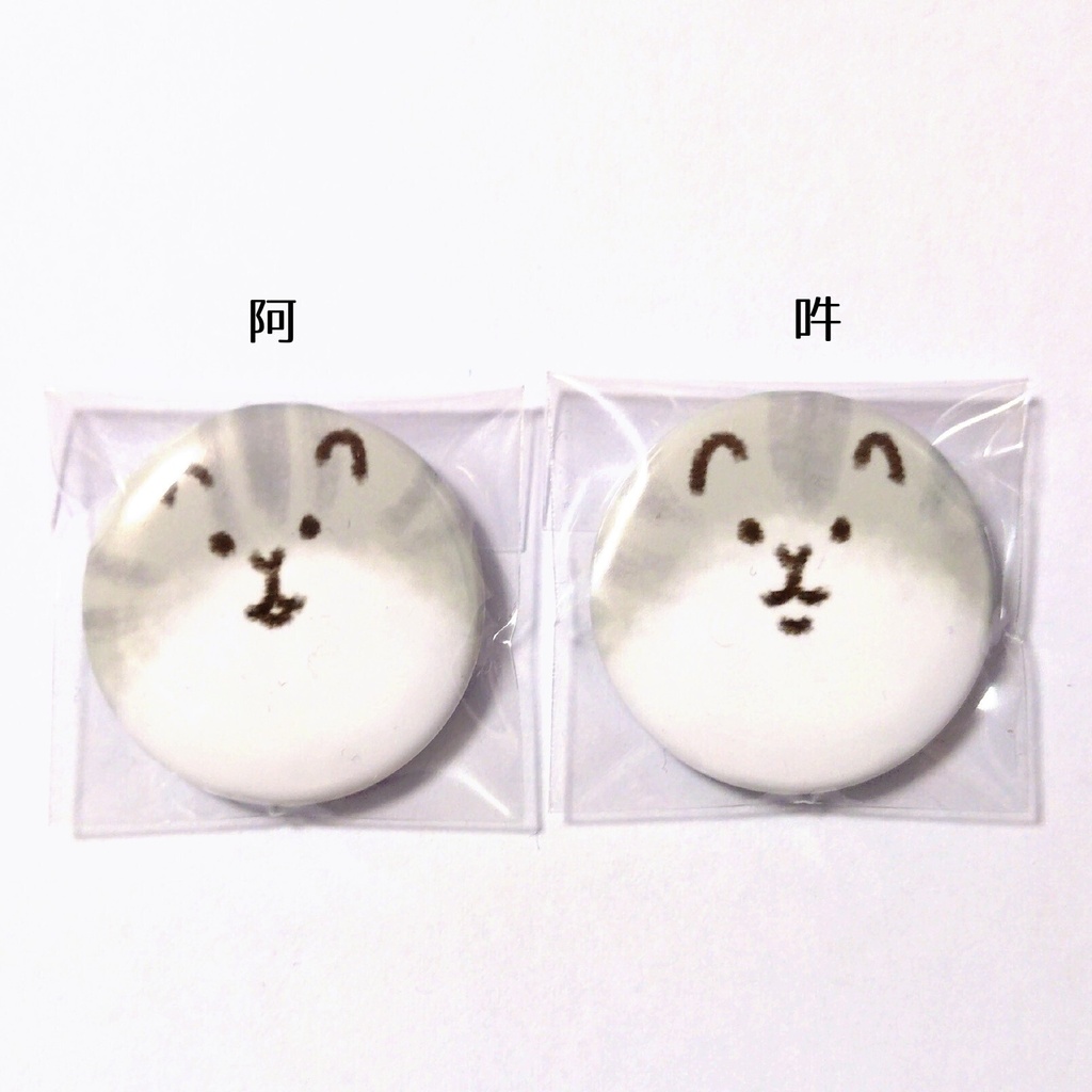 阿吽ハムちゃんミニ缶バッジ
