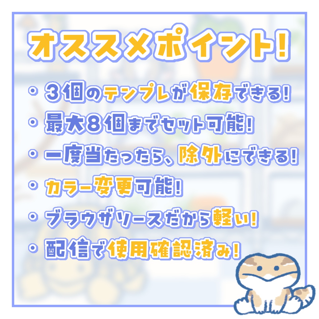 【ルーレット素材】OBSで簡単!配信で使えるYouTube素材!!