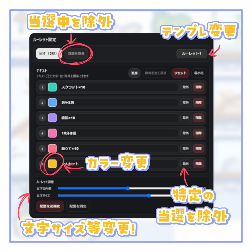 【ルーレット素材】OBSで簡単!配信で使えるYouTube素材!!