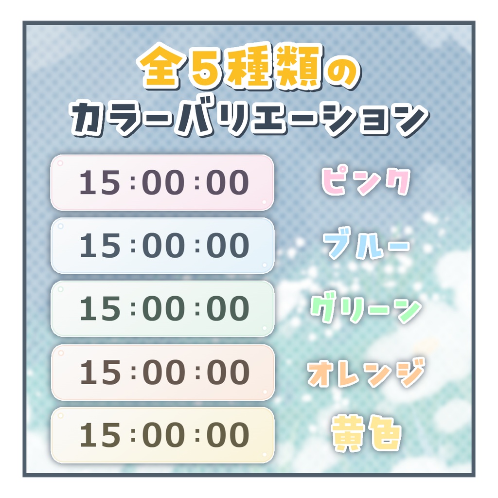 【ミリ秒タイマー】OBSで簡単!VTubre配信素材!!