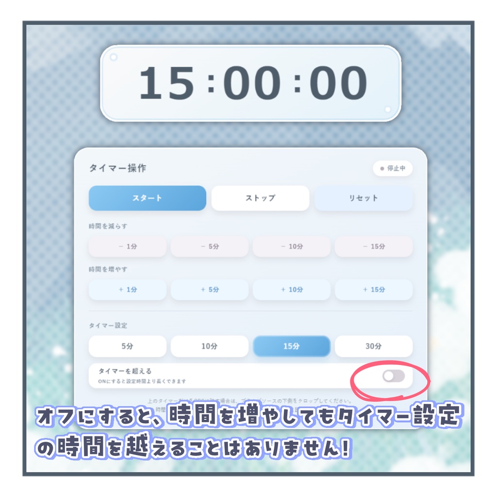 【ミリ秒タイマー】OBSで簡単!VTubre配信素材!!