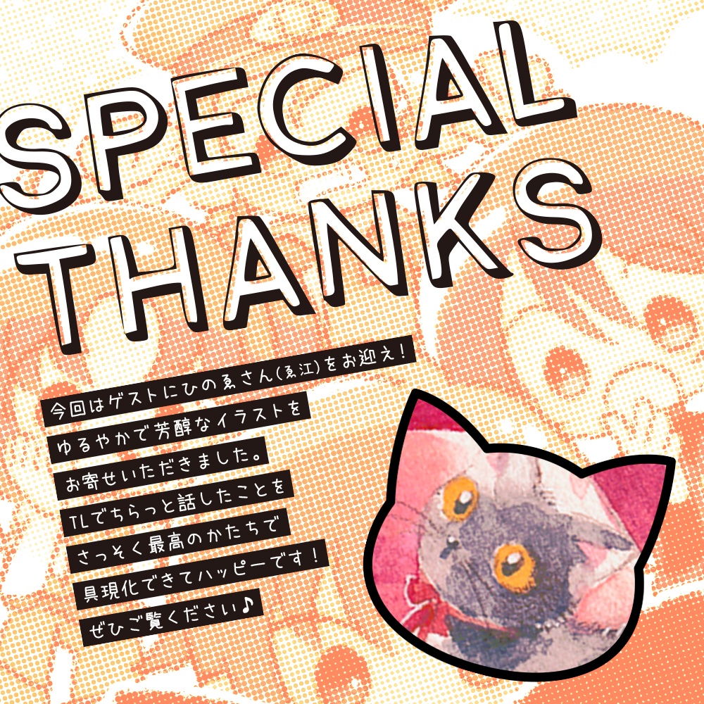 このこねこのこ/こいしさや 慕い逢いたし やさしいこ