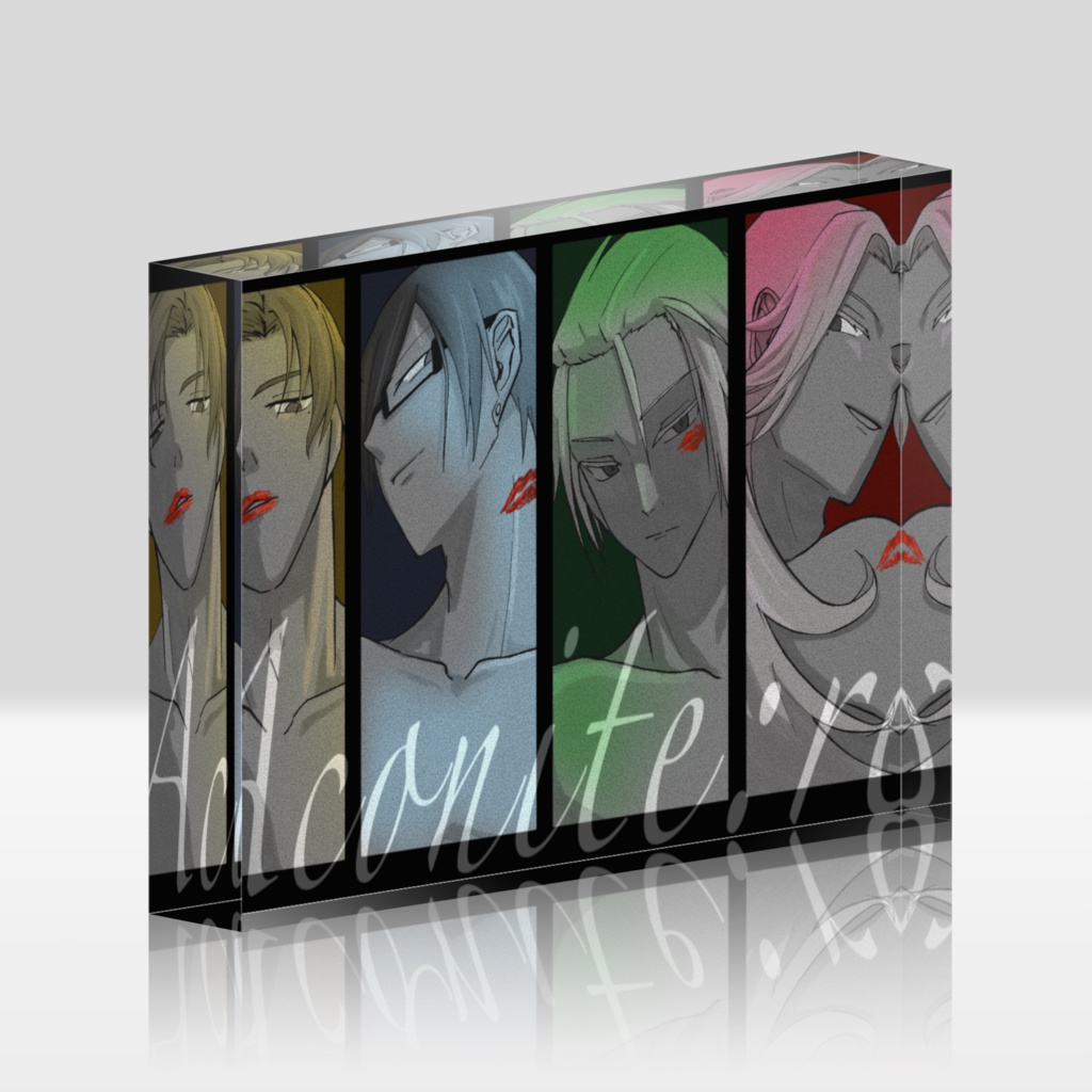 あこに自陣集合