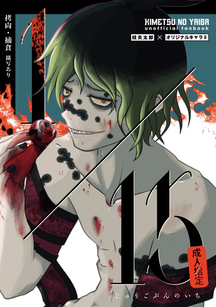 1/15