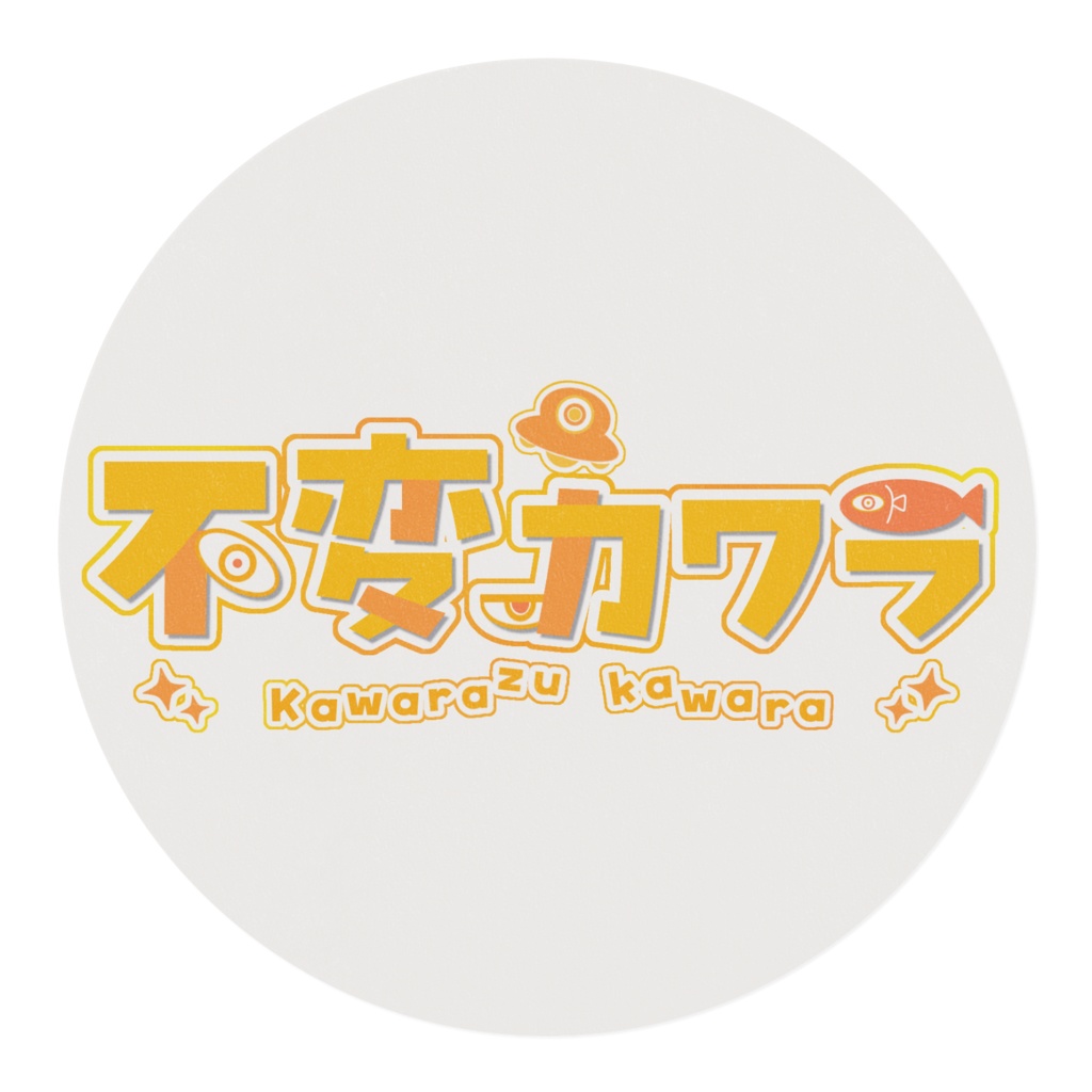 新モデルお披露目記念!マスキングテープ