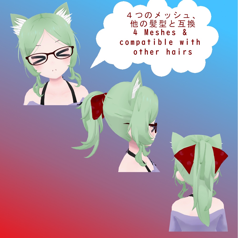 Hakka薄荷ちゃん用ポニーテール&猫耳||Ponytail and Cat Ears
