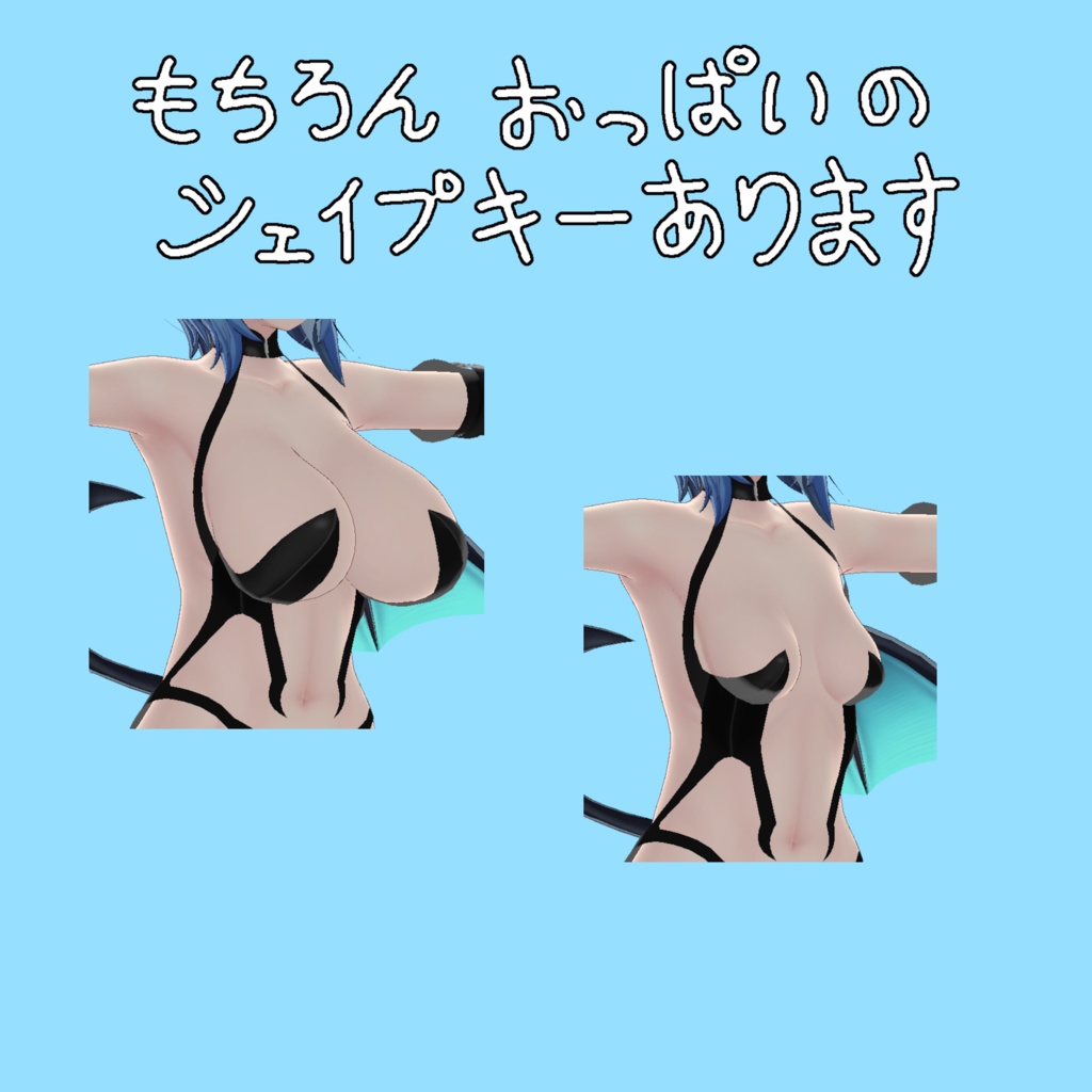 イメリス用サキュバス|| Imeris Succubus