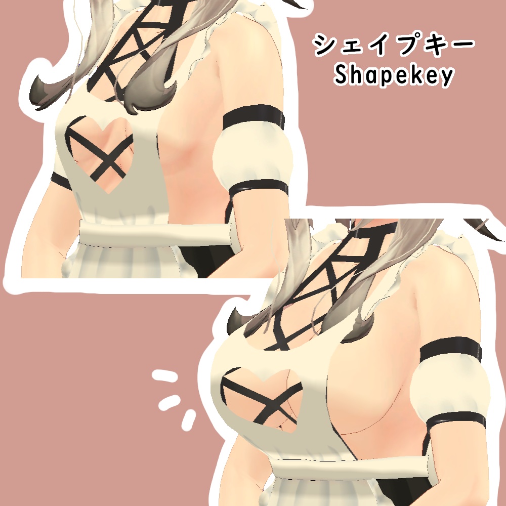 舞夜用ビーチメイド || Maya Beach Maid