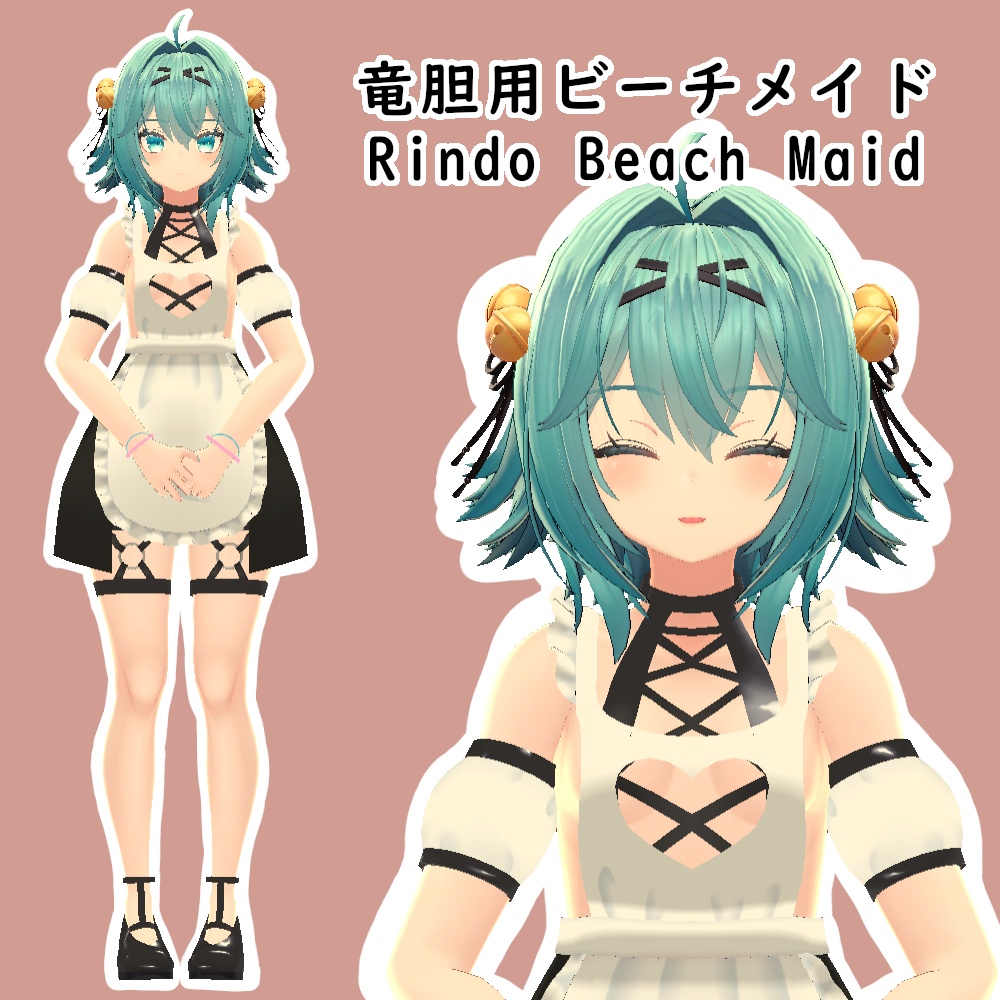 竜胆用ビーチメイド || Rindo Beach Maid