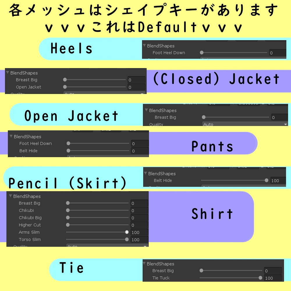 竜胆用シンプルスーツ || Rindo Simple Suit