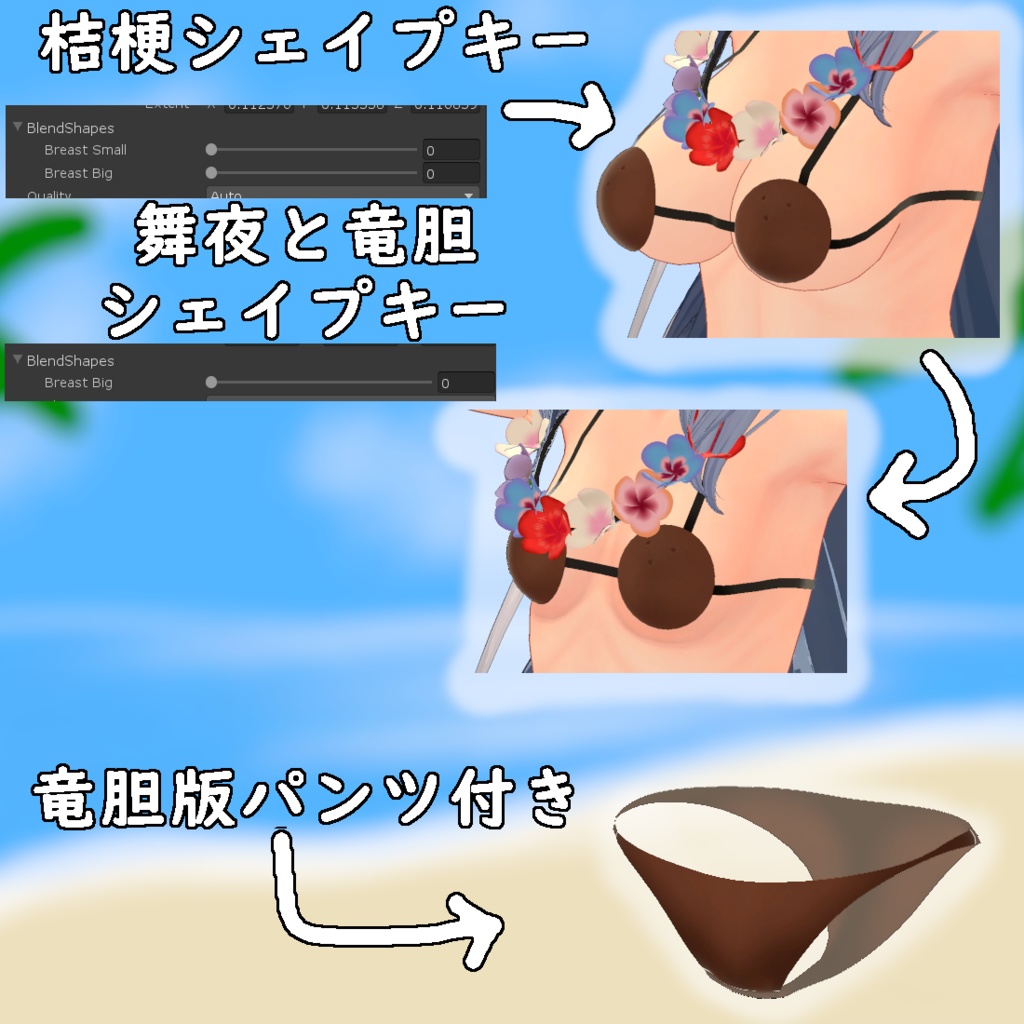 竜胆、桔梗、舞夜用 ハワイアンフラ || Hawaiian Hula For Rindo, Kikyo, Maya