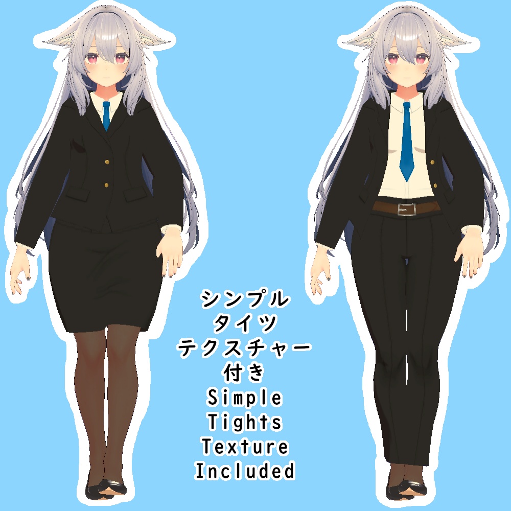 桔梗用シンプルスーツ || Kikyo Simple Suit