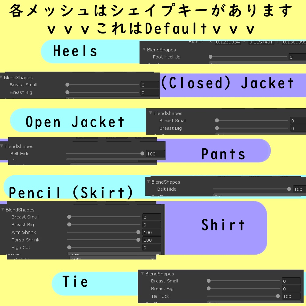 桔梗用シンプルスーツ || Kikyo Simple Suit