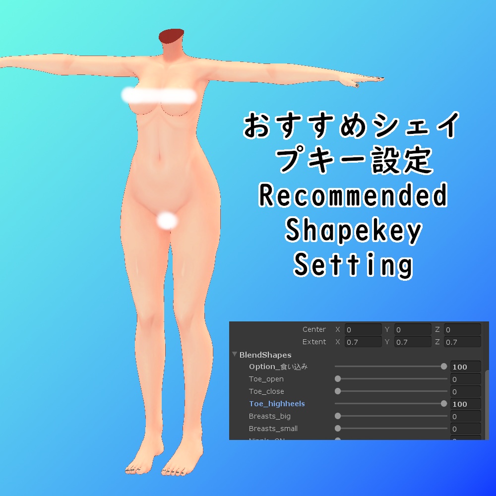 桔梗用半透明バニースーツ || Kikyo See Thru Bunny Suit